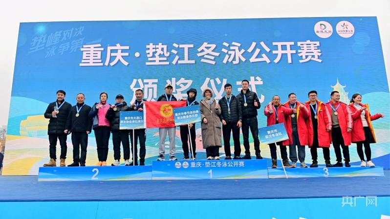 重庆垫江冬泳公开赛 600多名运动员逐浪三合湖