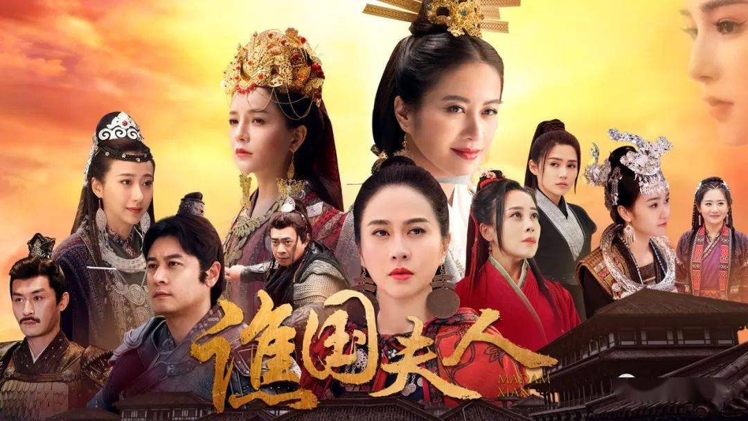 在电视剧方面,我市推出的《谯国夫人》(别名《巾帼传奇》《冼夫人传奇