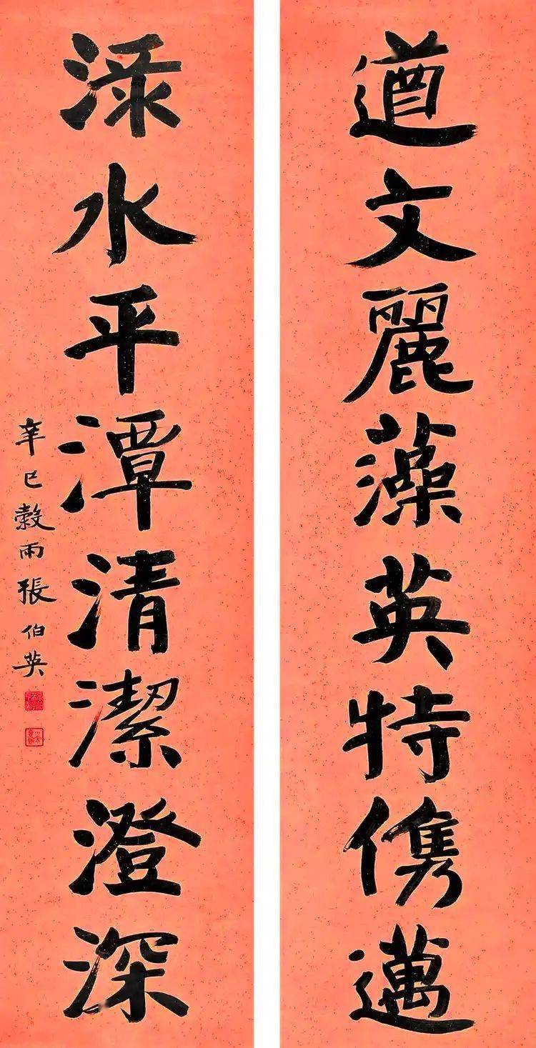 清代_曾國藩_書法