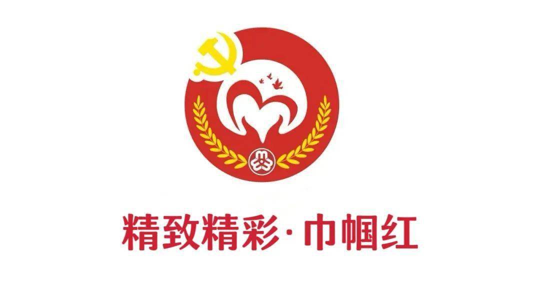 市妇联开展"筑牢廉洁防线"主题党日活动