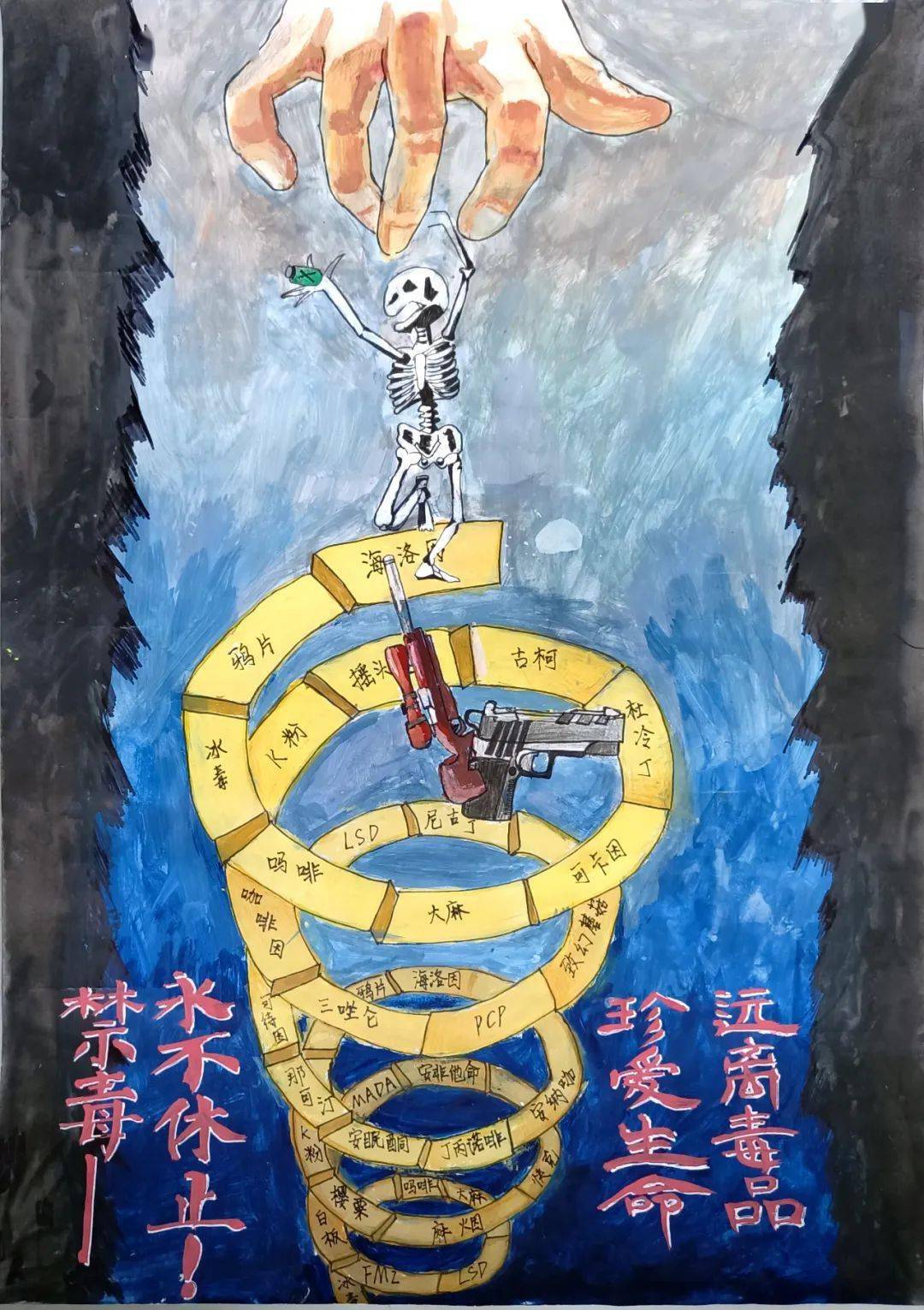 来看中小学生创作的禁毒美术作品_广州市_毒品_花都区
