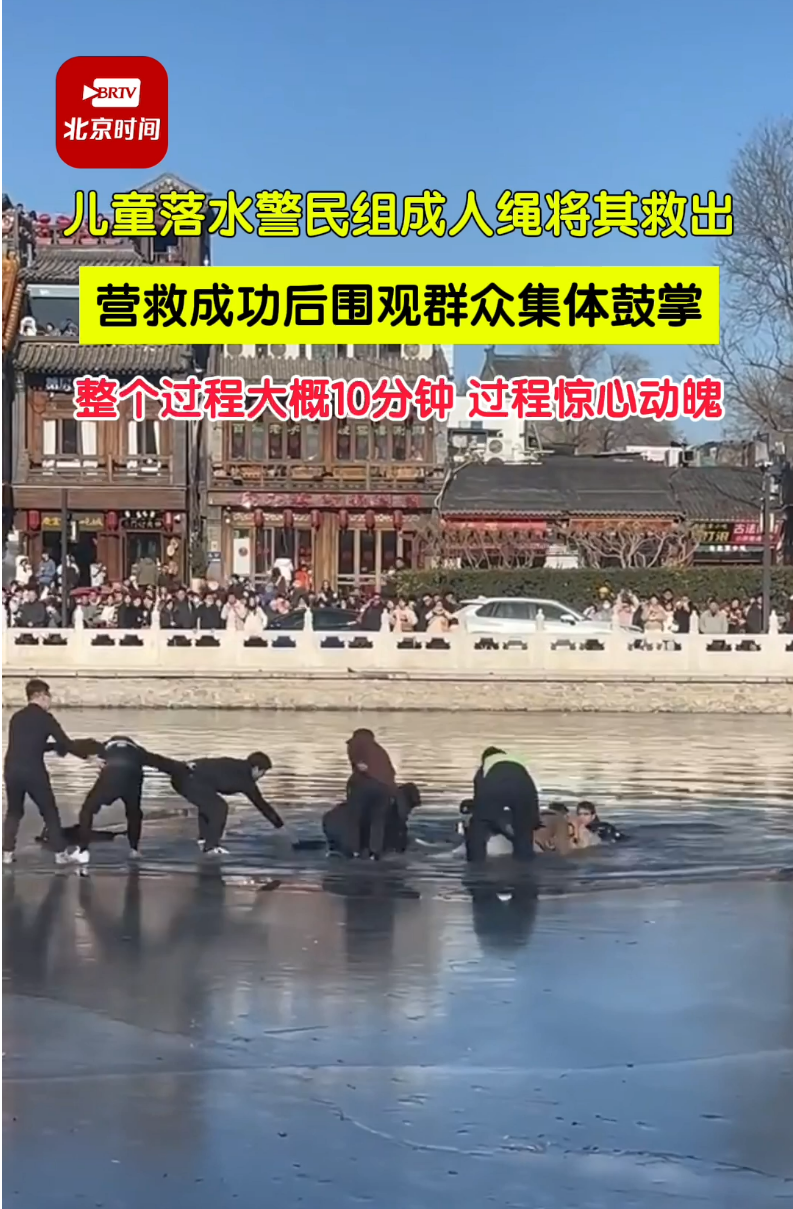多河道增急救装备,严防滑野冰,冰钓!_滑冰_潮白河_视频