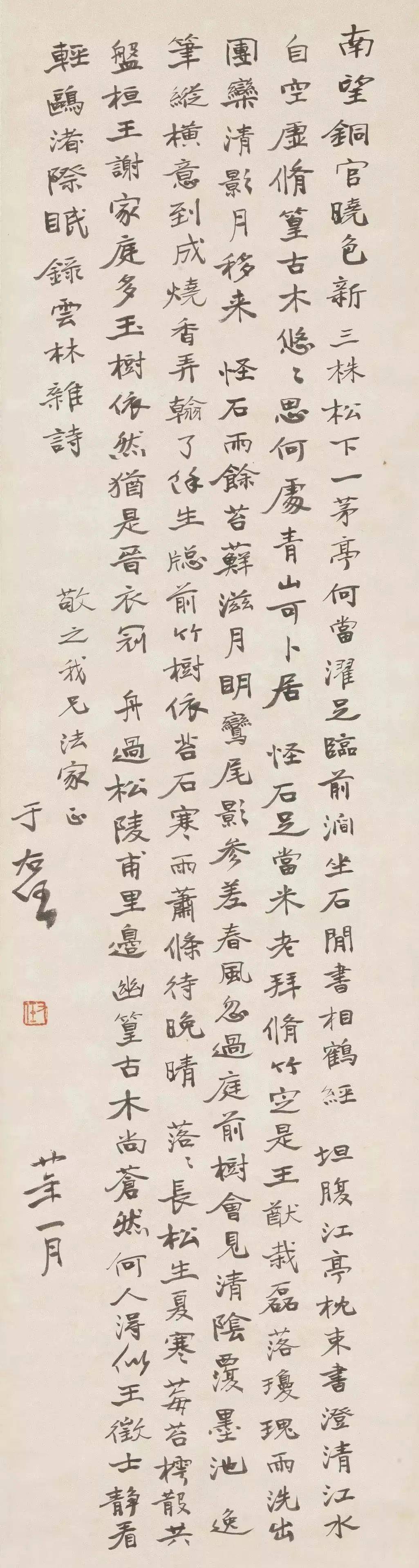 陳忠康評