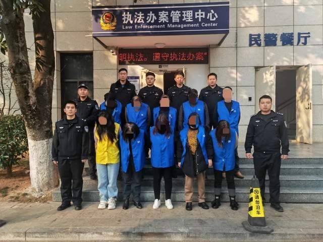 非法获利6万余元,雨湖警方查获一"地下六合彩"赌博窝点,8人被治安处罚