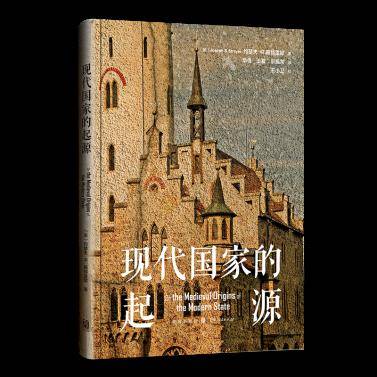 2023盤點丨格致出版社2023年度書單_發展_研究_中國