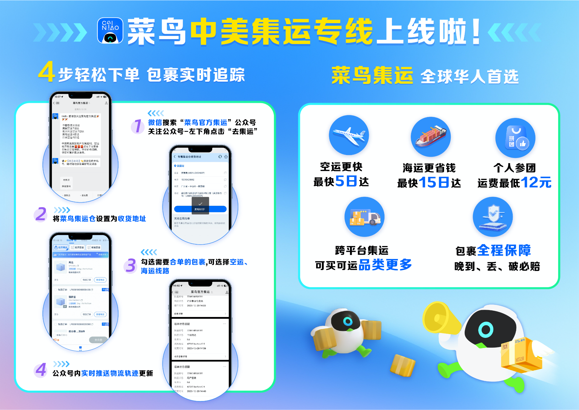 海外节点购买候鸟防关联的步骤与方法详解