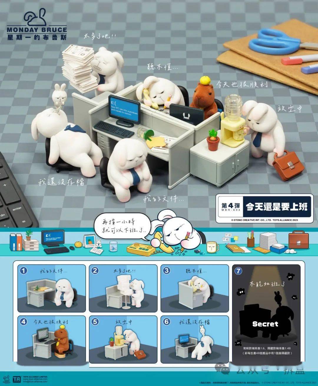 就算是网红,今天也还是要上班t.t_布鲁斯_toys_玩具