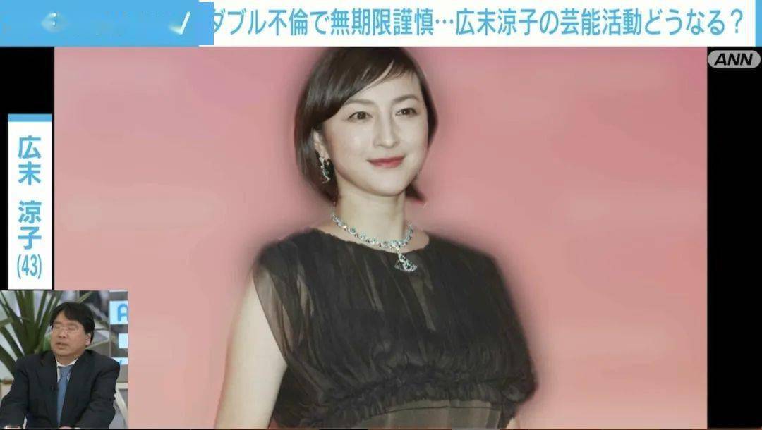 廣末涼子將三婚,2億違約金一毛不出還把陪伴30年的公司告上法庭_華人