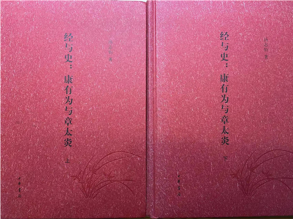 戴海斌:私淑高風重拜謁——關於湯志鈞先生的一些個人記憶_常州_南菁