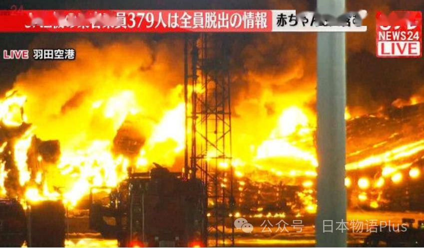 原計劃辦婚禮:27歲海上保安廳通信士在羽田機場遇難身亡,與妻子陰陽永