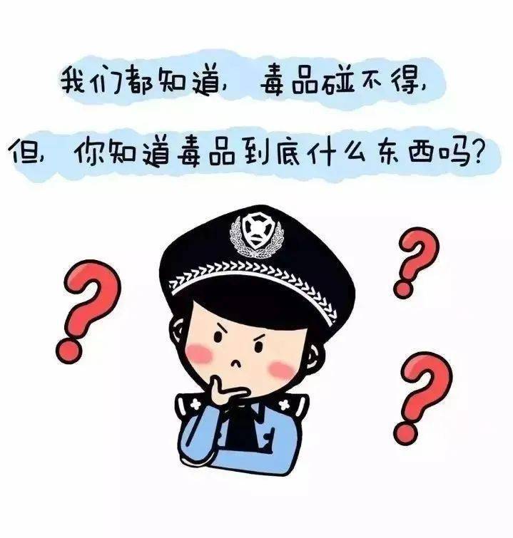 生活_危害_吸毒者