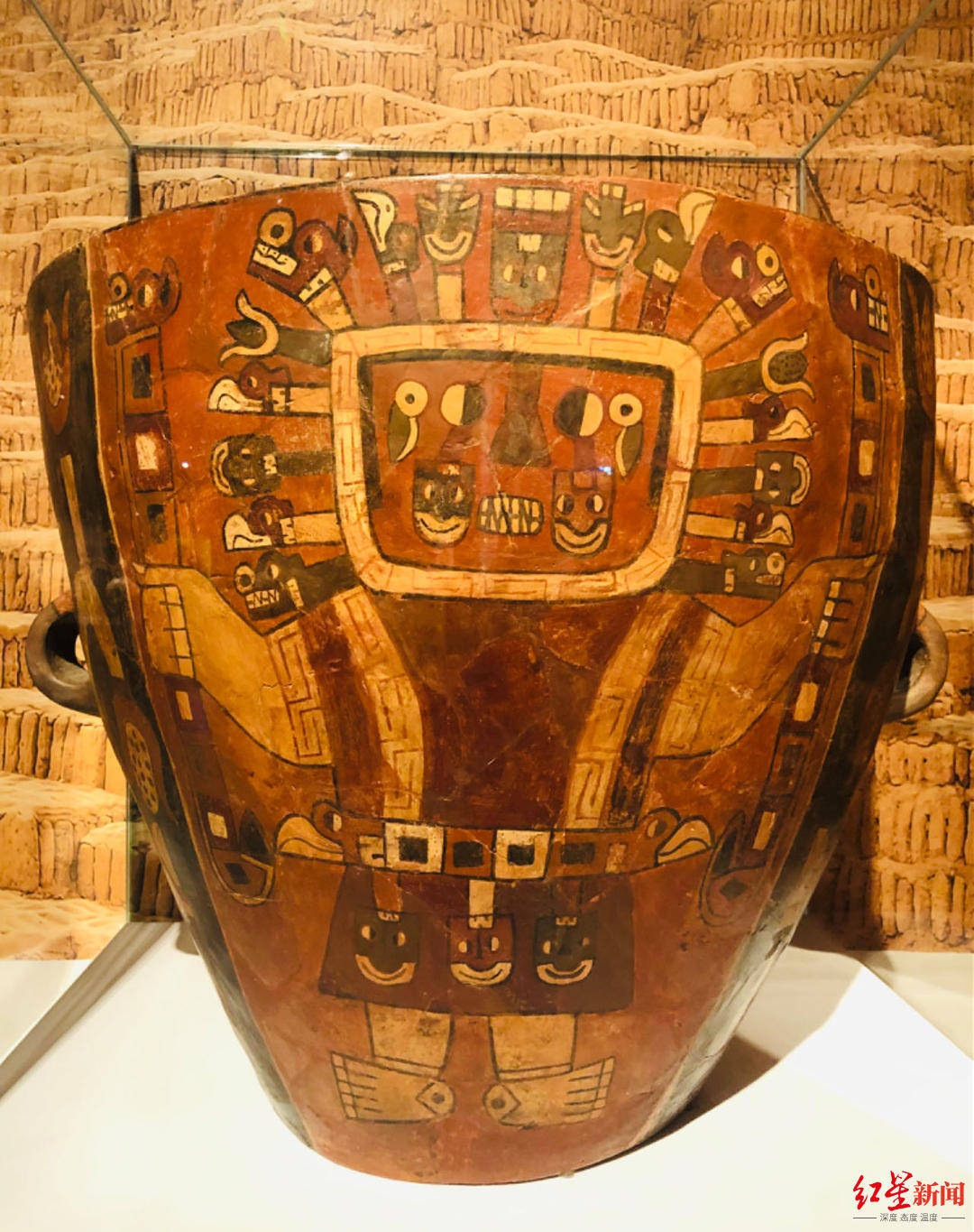 绘有神像的巨大彩陶盆秘鲁印加博物馆理事长,库斯科国立大学校长埃莱