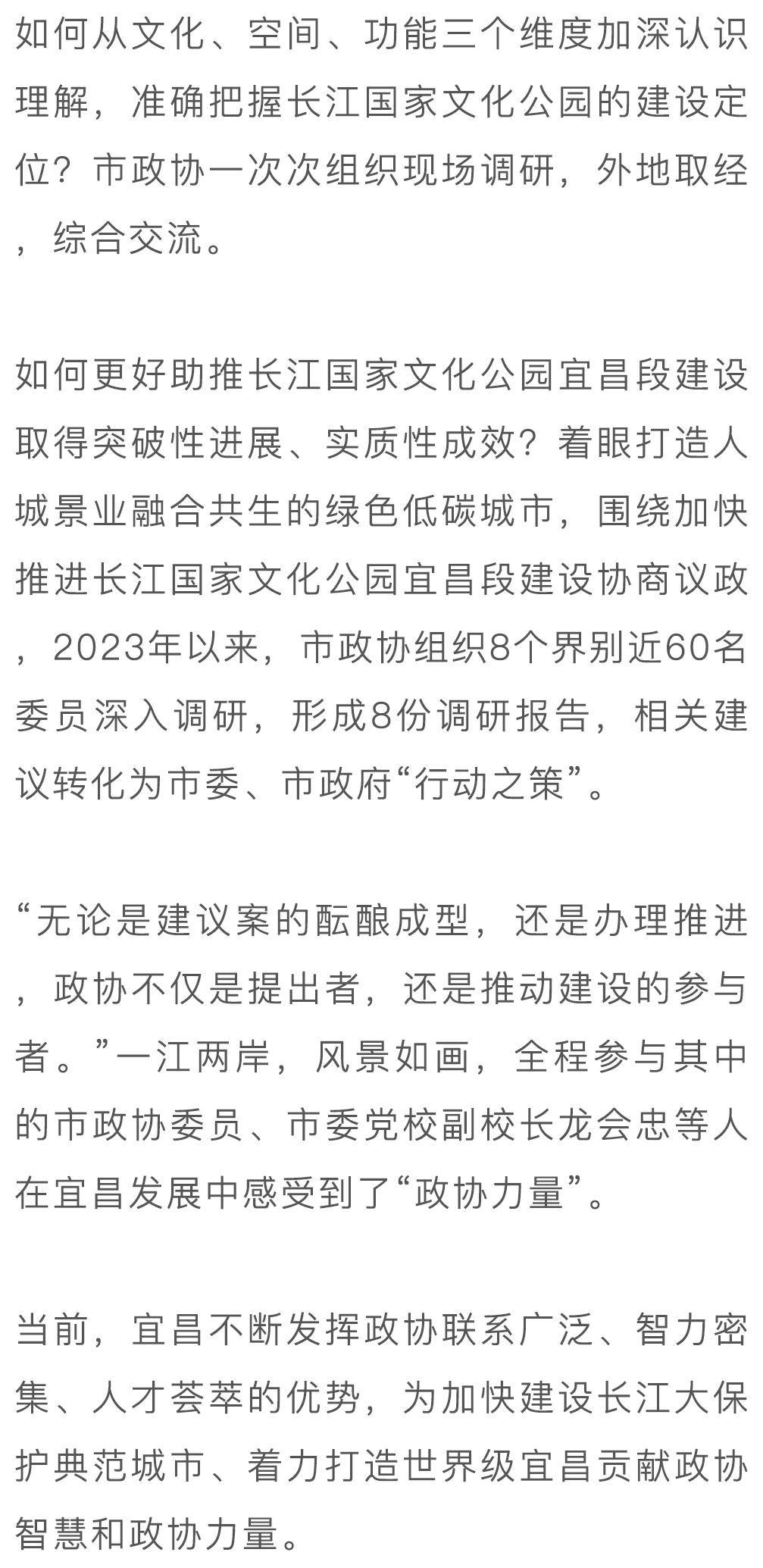 黃翔 攝來源:人民政協報文:鄭嵐 毛麗萍編輯:李智