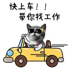 一起提前了解招聘详情有意向找工作的小伙伴60多家企业提供就业岗位