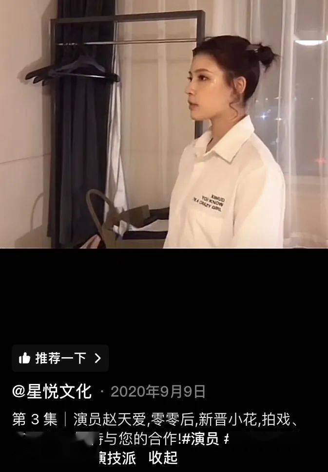 偷偷恋爱了?_赵天_肖菁菁_电影