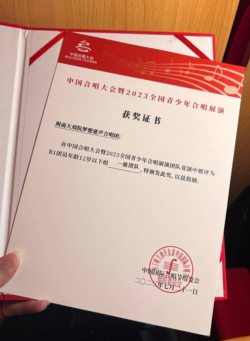 我们就这样,歌唱着长大丨梦想童声合唱团年终展演回顾