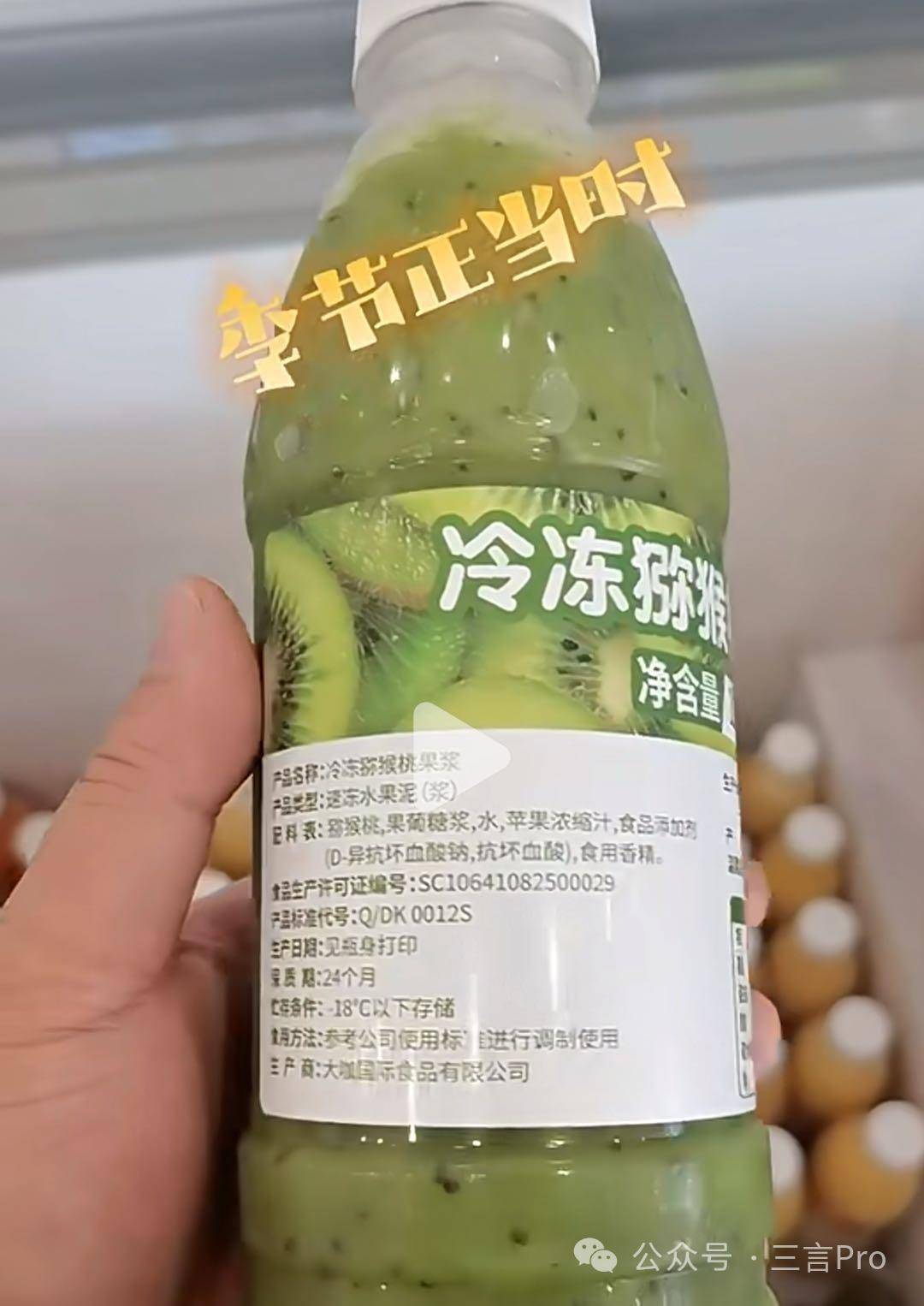 從大咖國際的產品配料表來看,其生產的蔗糖風味飲料濃漿,配料表中的