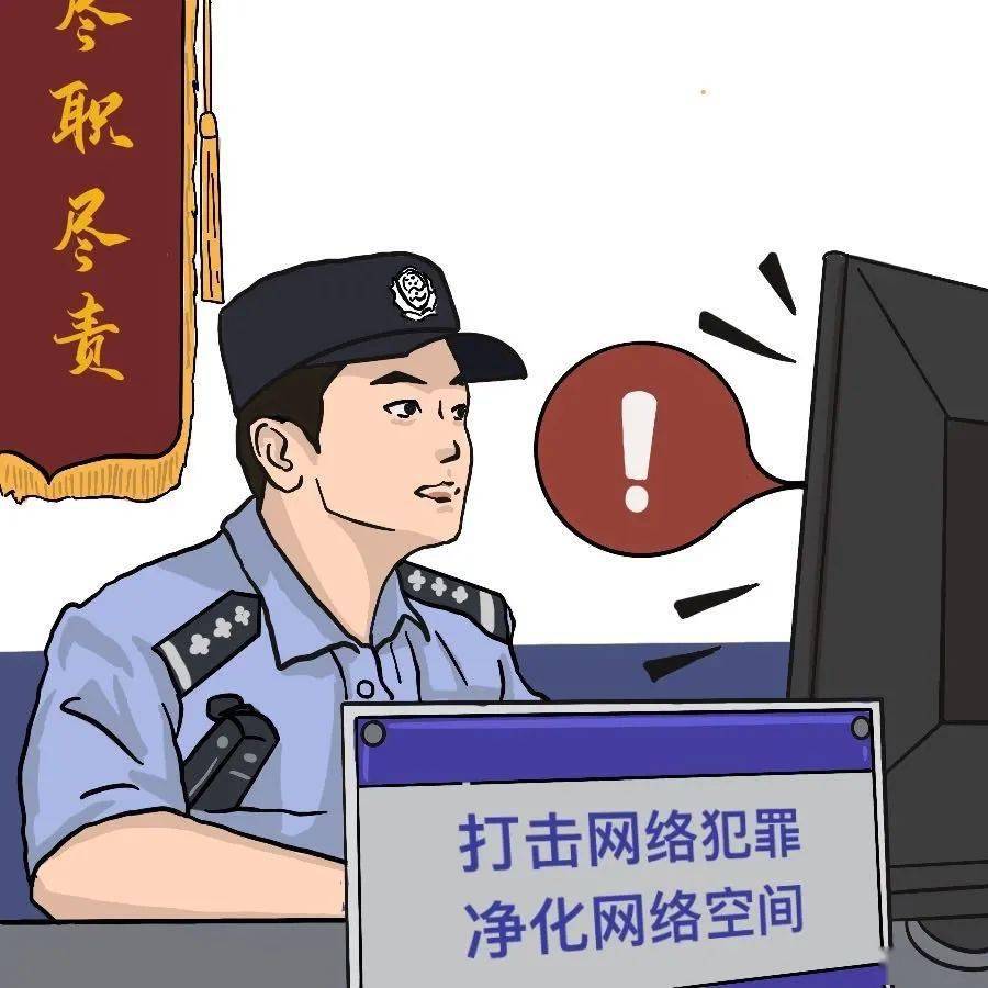 浙江网警头像图片