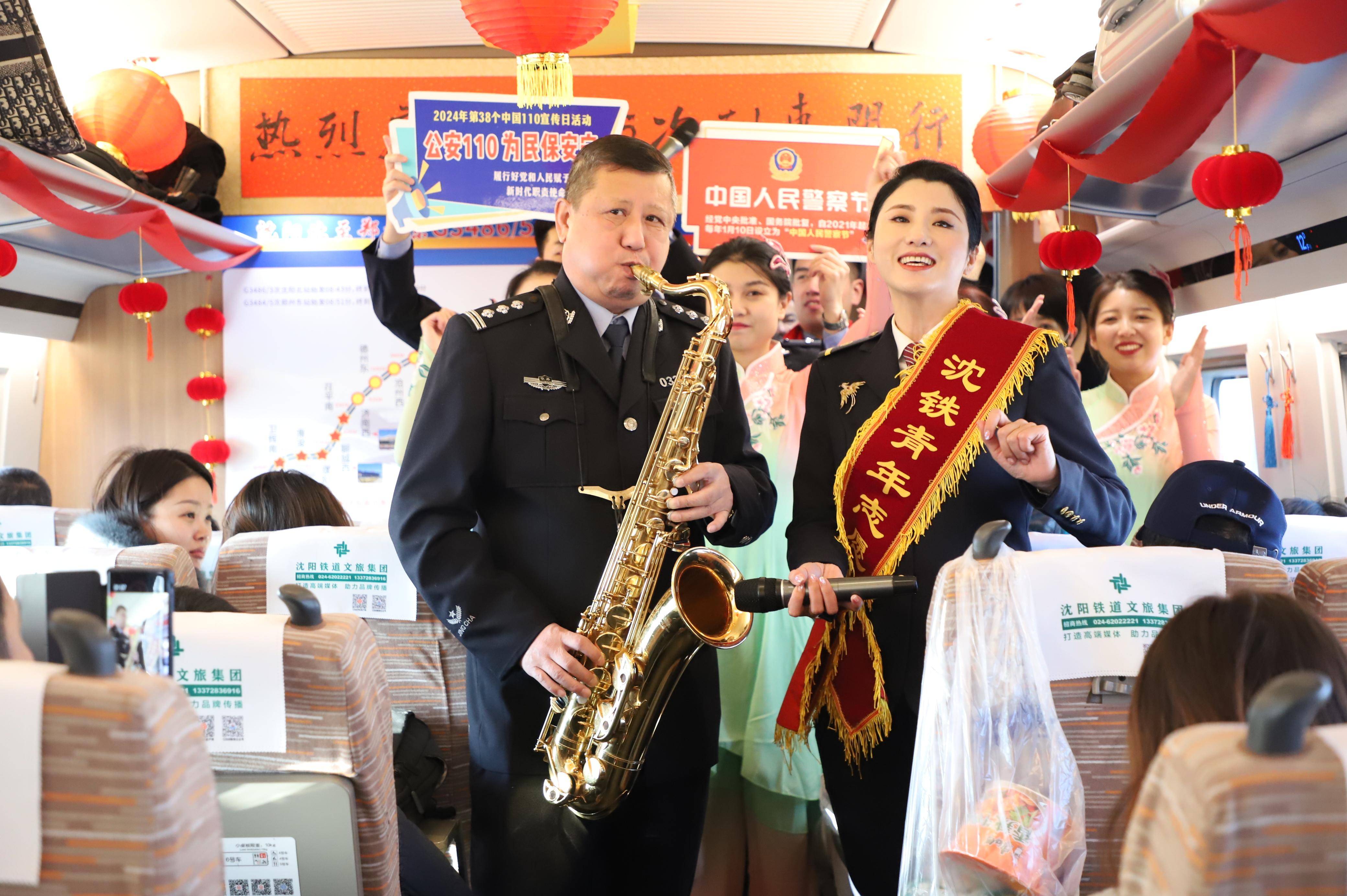 警民互动庆祝中国人民警察节#_新华社_活动_市民