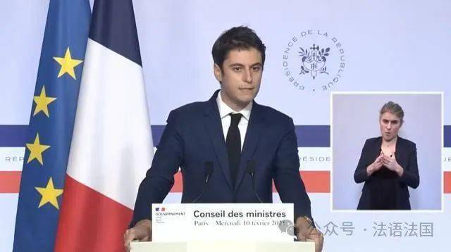 34岁"小鲜肉"成法国史上最年轻总理!
