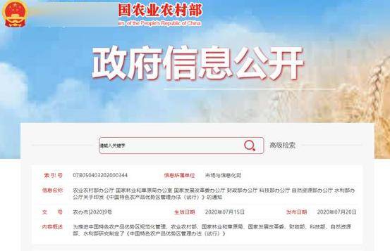 2024年26个乡村振兴创建申报项目 建议提前准备_农业_政策_建设