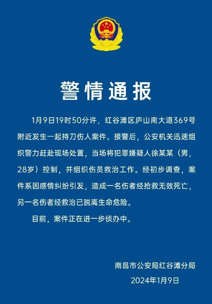 九派新聞記者 陶梓童編輯 劉萌 肖潔【爆料】請聯