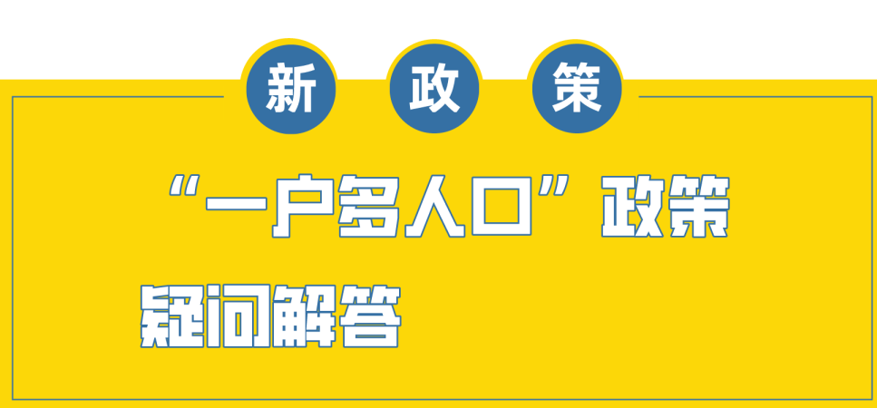 廣州供電局回應_人口_居民_地址