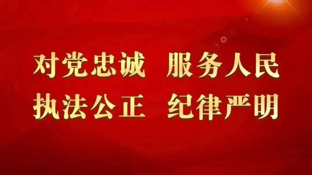 你好,警察節|我們的節日,有我們的