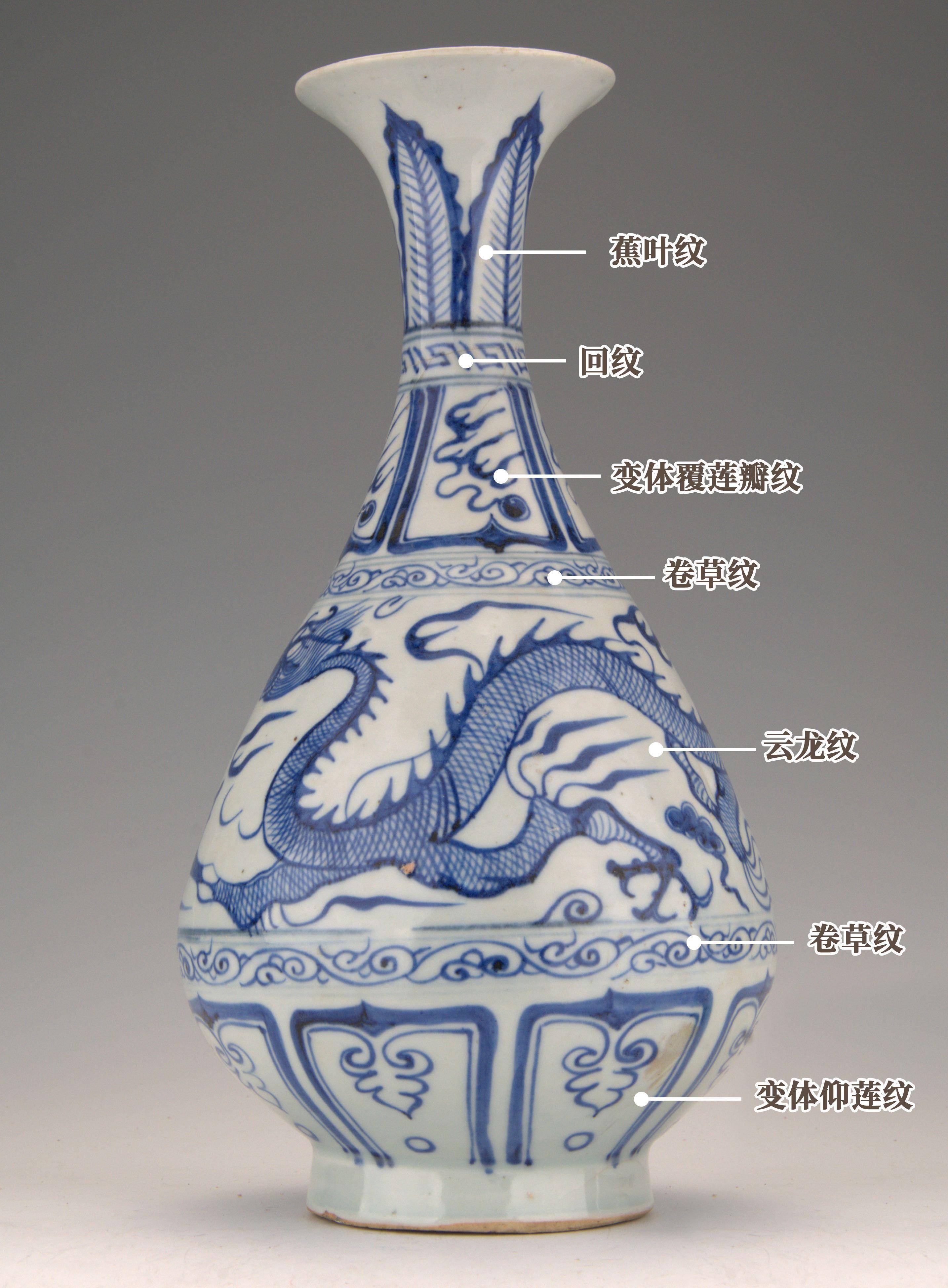 这种瓷器名中自有诗意_花纹_造型_故宫博物院