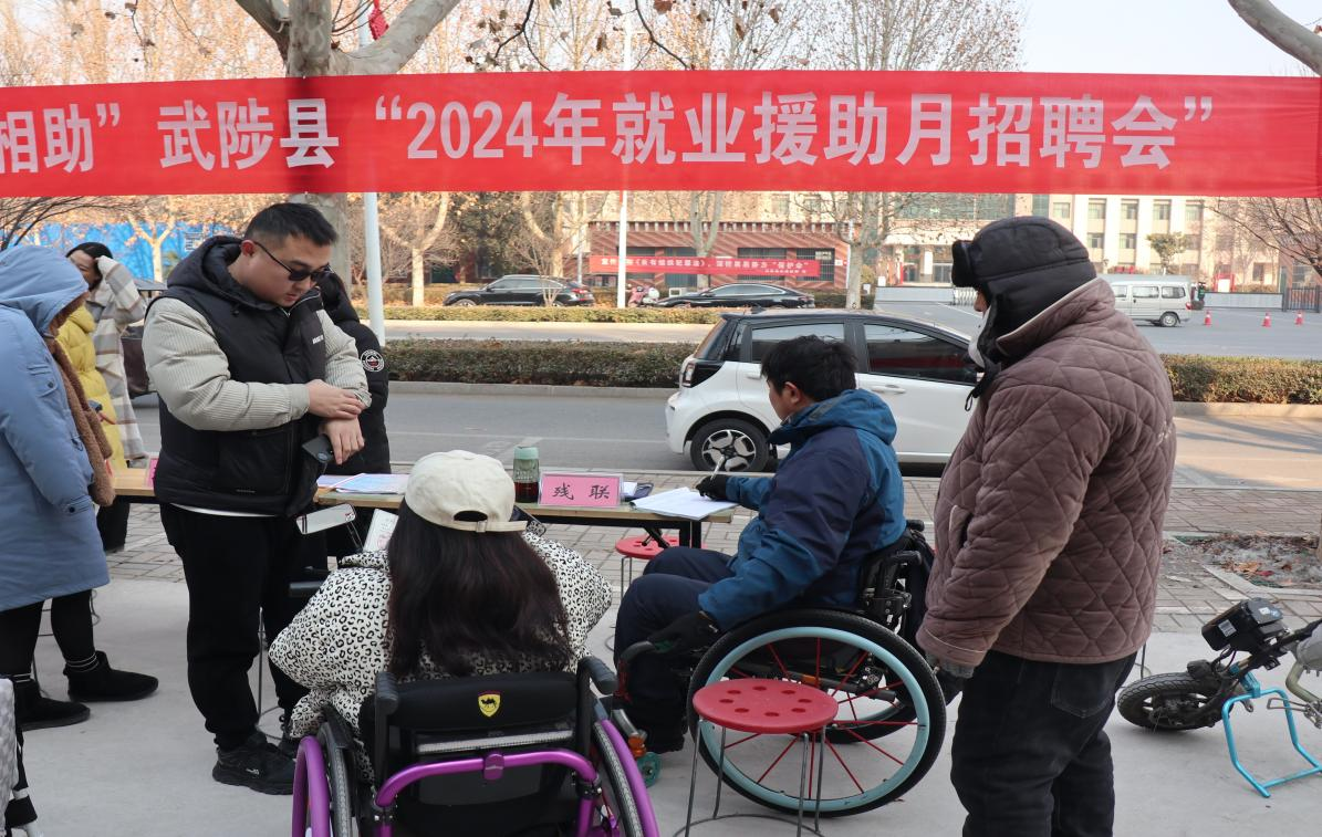 武陟县人社局:持续开展就业援助 帮扶就业困难人员_政策_招聘会_岗位