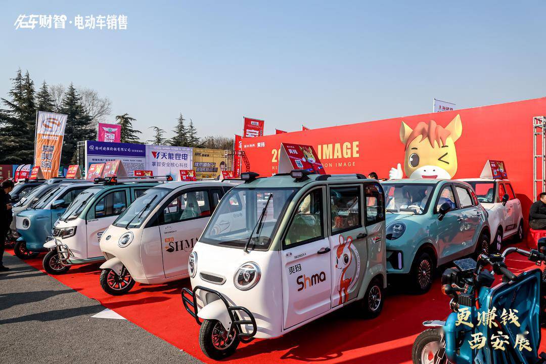 2024西安電動車,三輪車展人氣爆棚!_搜狐汽車_搜狐網