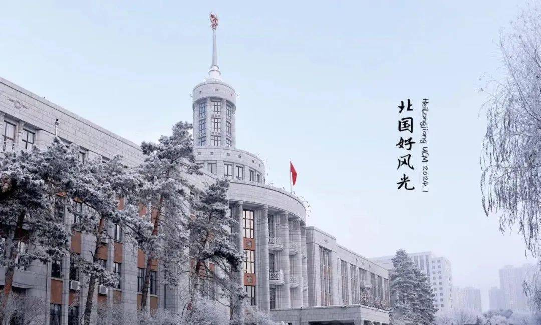 清澈的愛 只為中國 | 冰雪大世界