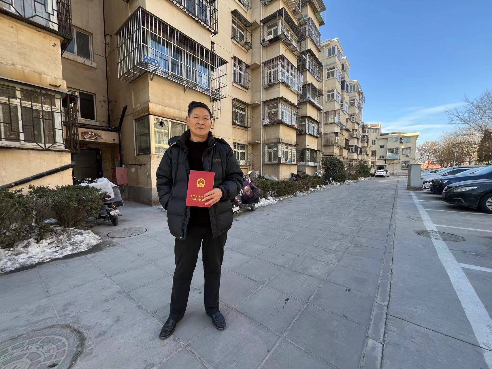解决民生老问题,房山一小区业主拿到等了近二十年的房产证_居民_街道