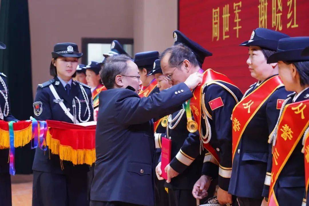 湘警职院举行庆祝第四个中国人民警察节暨"从警三十年"表彰大会_服务