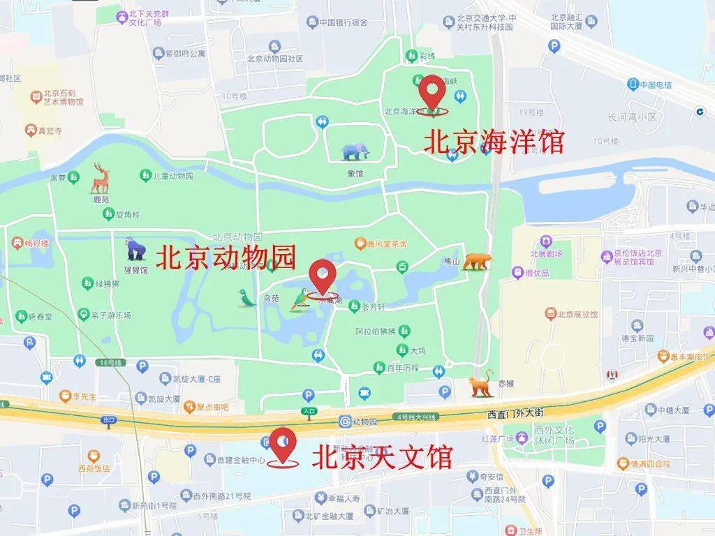 79北京海洋馆——北京动物园——北京天文馆海陆空研学线路第一条