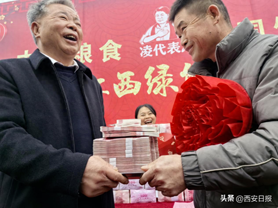年终奖,1169万元!领奖的是他们→_凌继河_奖金_农户