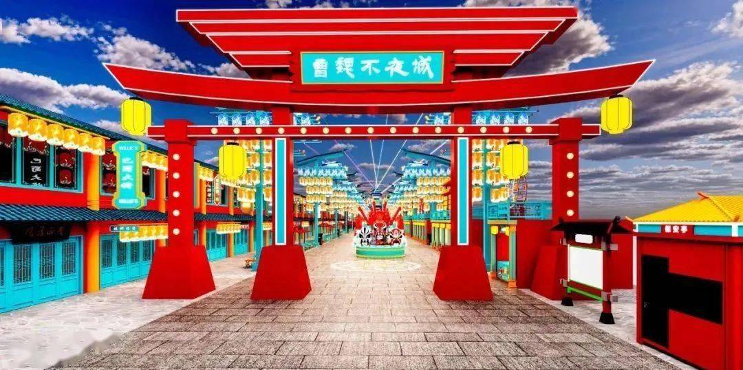 新地图——曹魏不夜城解锁后将与古色古香的南城门,南大街关羽秉烛夜