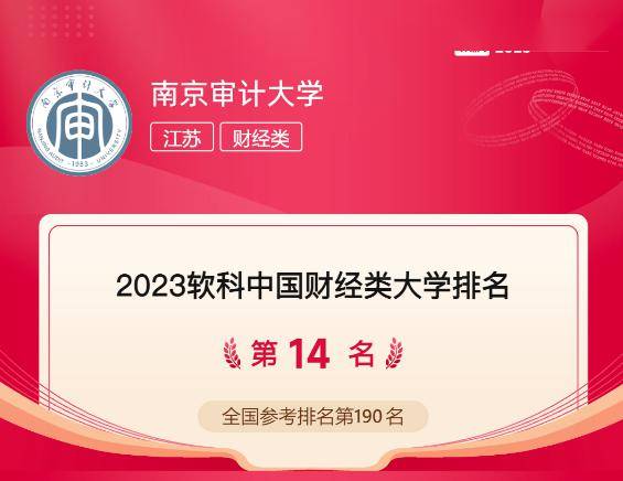 2024年中国大学计算机专业录取分数线（所有专业分数线一览表公布）_计算机专业的录取分数线_2021年计算机专业分数线