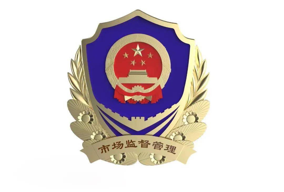 《规范申请专利行为的规定》_相关_代理_行政