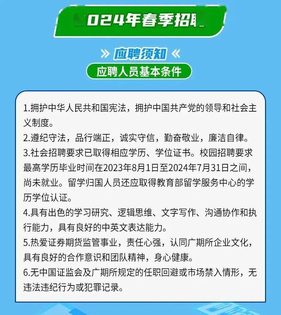 各用人單位,請查收重慶大學2024屆畢業生生源信息表!3.