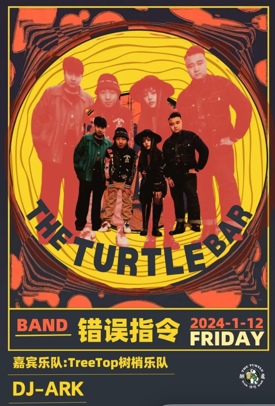 watchme,来自重庆 gosh!