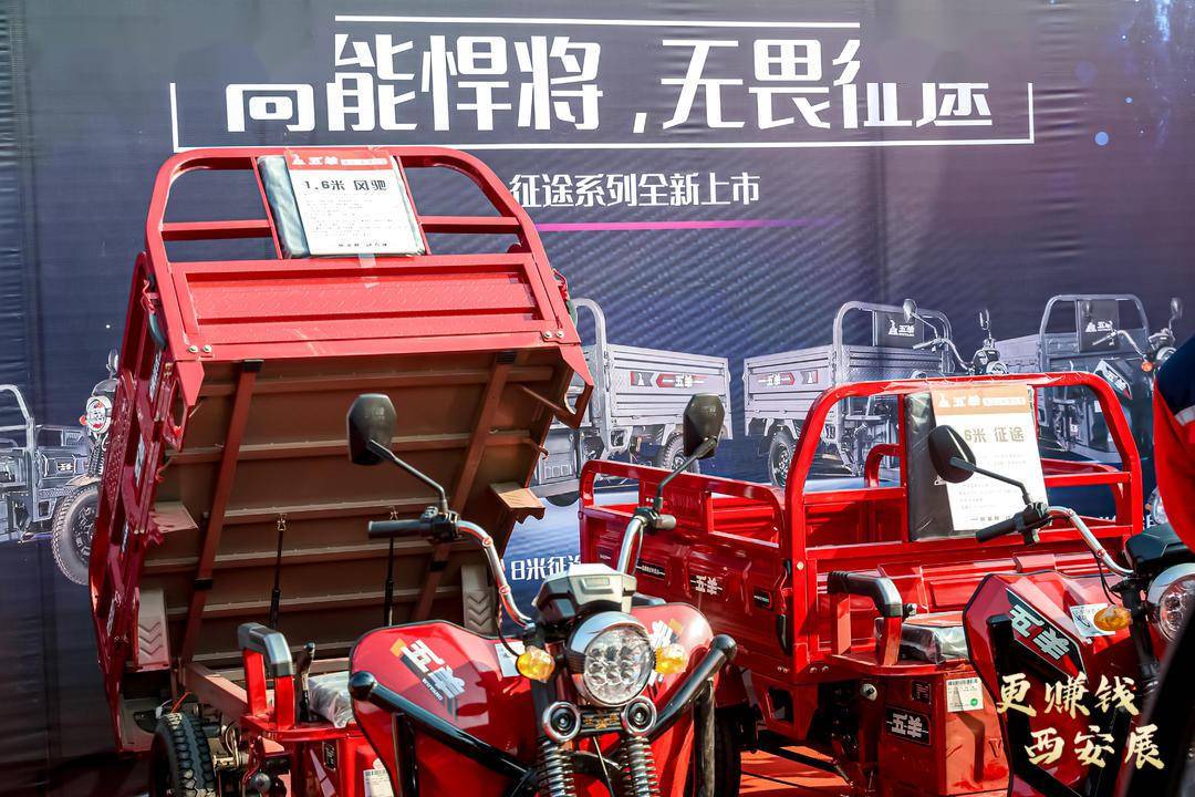2024西安电动车,三轮车展人气爆棚!_搜狐汽车_搜狐网