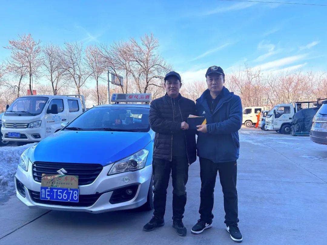 为东营这名出租车司机点赞!