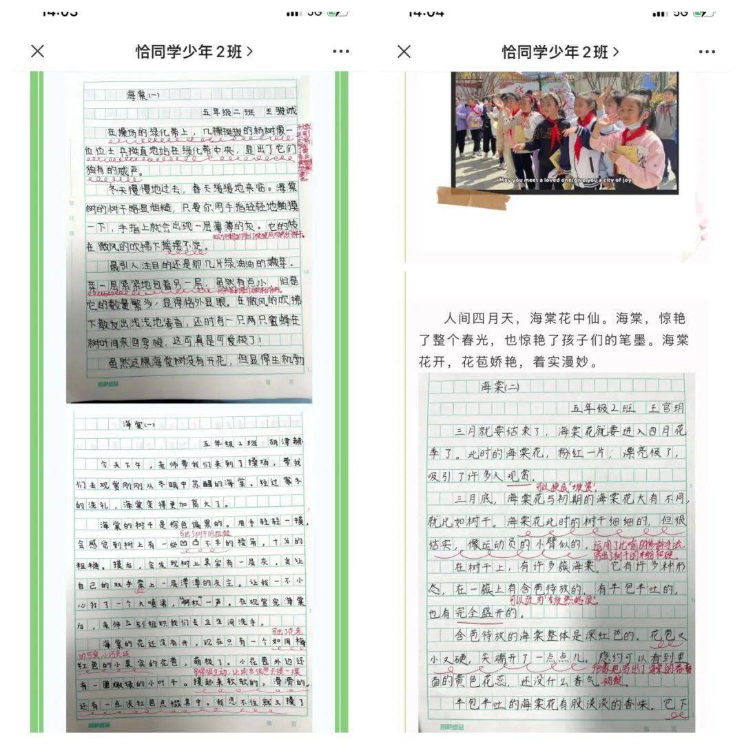 【第1867期】【書香班級展風采】立身立學 讀書修心_演講_文學夢_活動