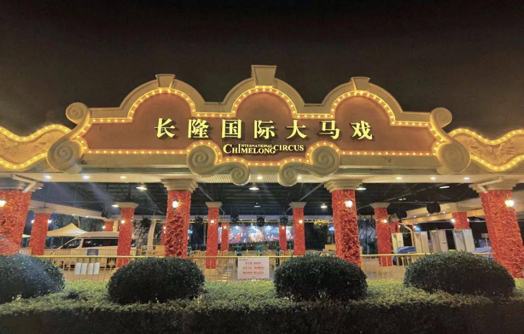 【欢乐双长隆过大年】打卡珠海长隆海洋王国,带萌娃走进长隆动物世界