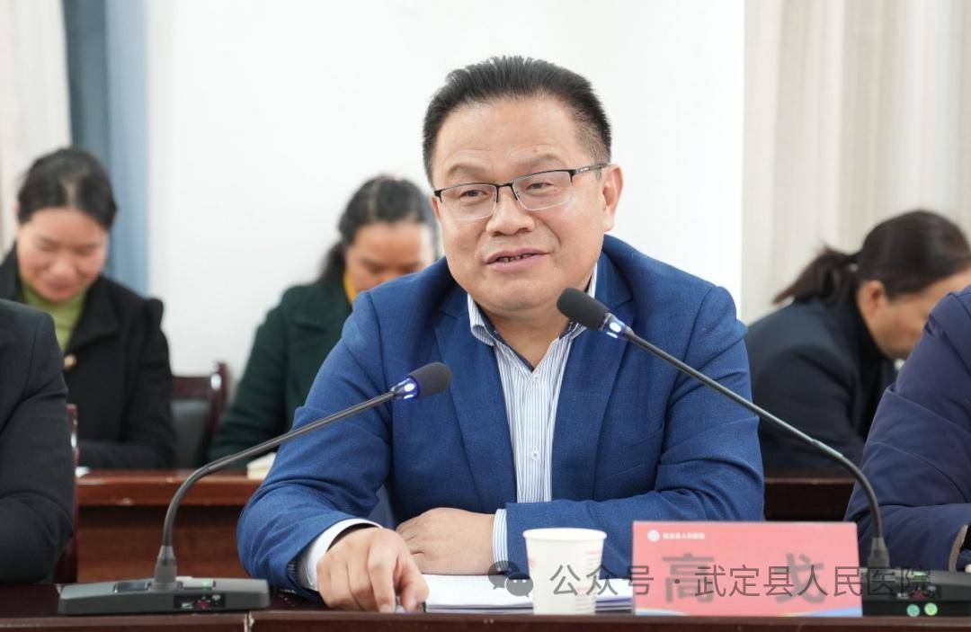 云南省第一人民医院到武定县开展"组团式"医疗人才帮扶