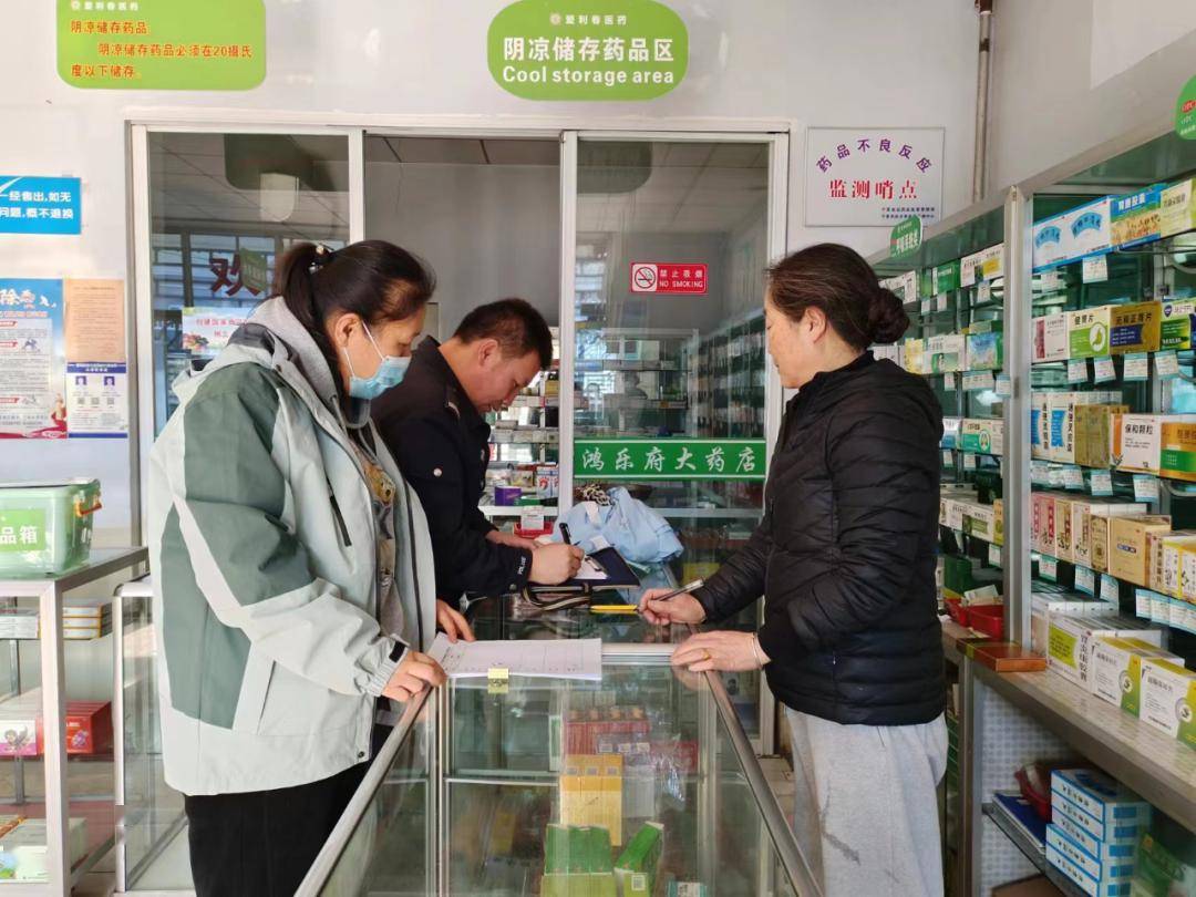 地開展易製毒化學品,寄遞行業和麻精藥品專項檢查_禁毒_管理工作_毒品