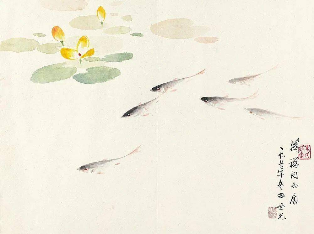 画中小鱼儿,真快活_田世光_国画_局部