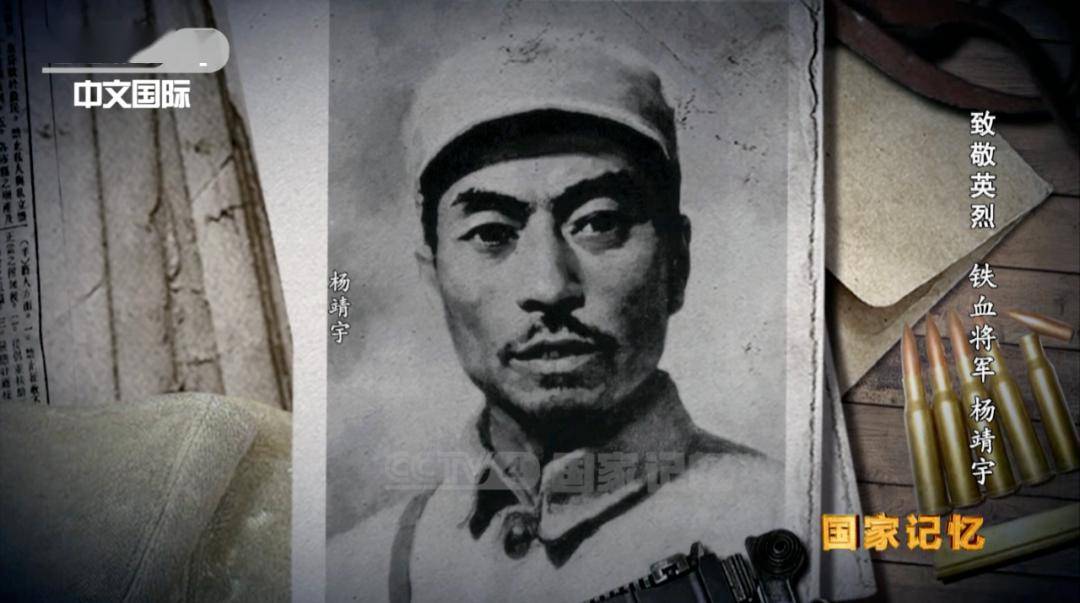 景区_杨靖宇_驿站