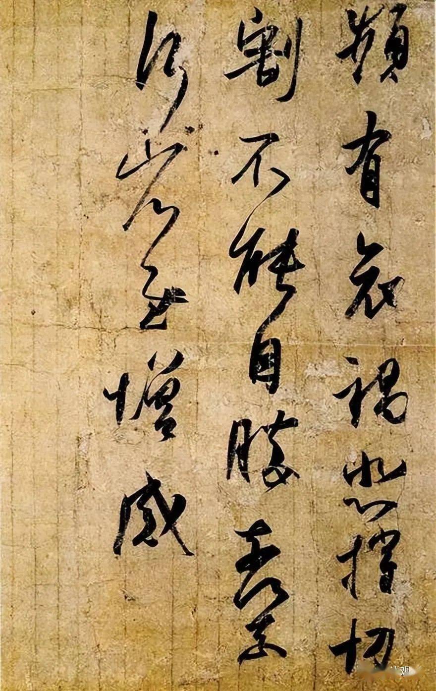 1700年前王羲之的22封信,書法妙絕古今!_遊目_平安_草書